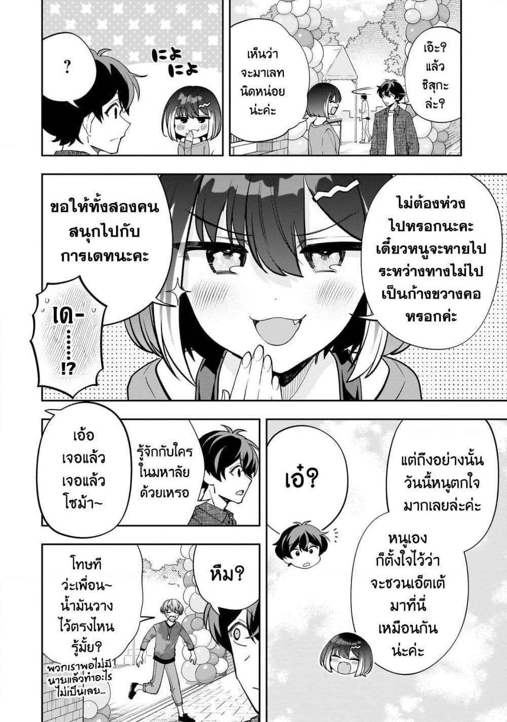 Manga-lc-com อ่านมังงะ อ่านการ์ตูน ออนไลน์ ฟรี Net no “Oshi” to Real no “Oshi” ga Tonari ni Hikkoshite Kita ตอนที่ 1 2 3 4 5 6 7 8 9 10 11 12 13 14 ฟรี ไม่มีโฆษณา Manga-lc - อ่าน มังงะ อ่าน การ์ตูน ออนไลน์ อ่านมังงะ ฟรี