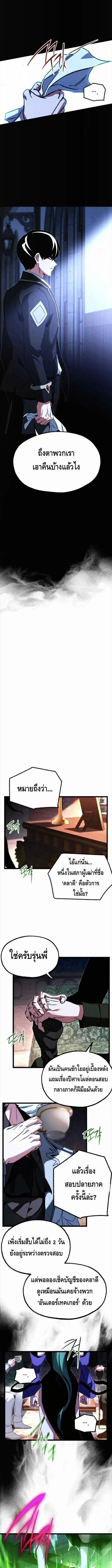 Manga-lc-com อ่านมังงะ อ่านการ์ตูน ออนไลน์ ฟรี I Took over The Academy With a Single Sashimi Knife ตอนที่ 1 2 3 4 5 6 7 8 9 10 11 12 13 14 ฟรี ไม่มีโฆษณา Manga-lc - อ่าน มังงะ อ่าน การ์ตูน ออนไลน์ อ่านมังงะ ฟรี