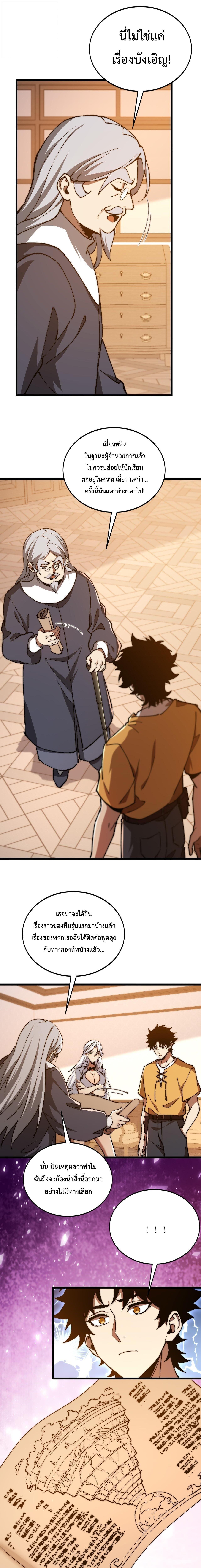 Manga-lc-com อ่านมังงะ อ่านการ์ตูน ออนไลน์ ฟรี Devil Summoner, I Am the Abyss Lord ตอนที่ 1 2 3 4 5 6 7 8 9 10 11 12 13 14 ฟรี ไม่มีโฆษณา Manga-lc - อ่าน มังงะ อ่าน การ์ตูน ออนไลน์ อ่านมังงะ ฟรี