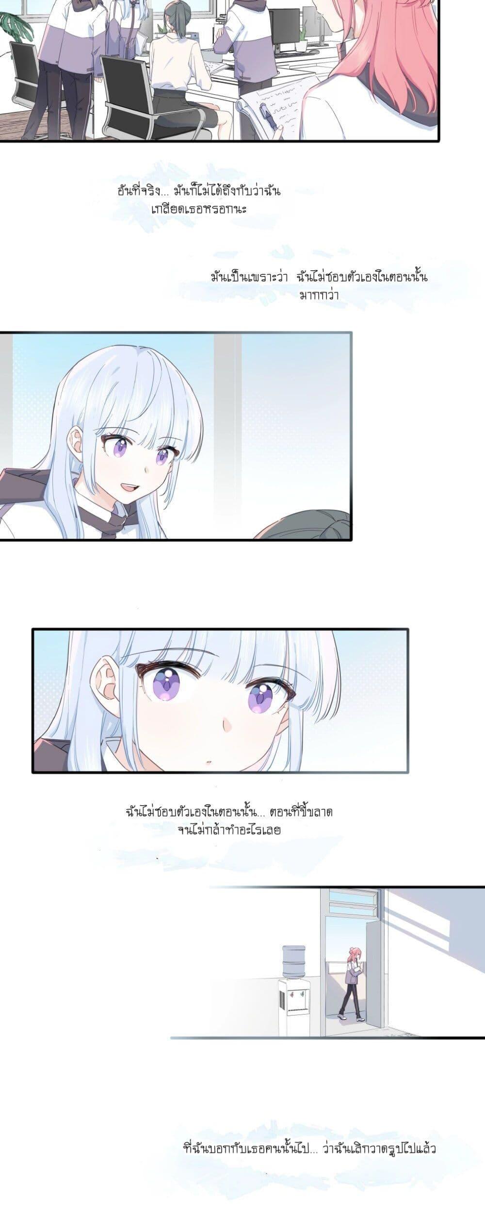 Manga-lc-com อ่านมังงะ อ่านการ์ตูน ออนไลน์ ฟรี Love Gives Me Superpowers ตอนที่ 1 2 3 4 5 6 7 8 9 10 11 12 13 14 ฟรี ไม่มีโฆษณา Manga-lc - อ่าน มังงะ อ่าน การ์ตูน ออนไลน์ อ่านมังงะ ฟรี