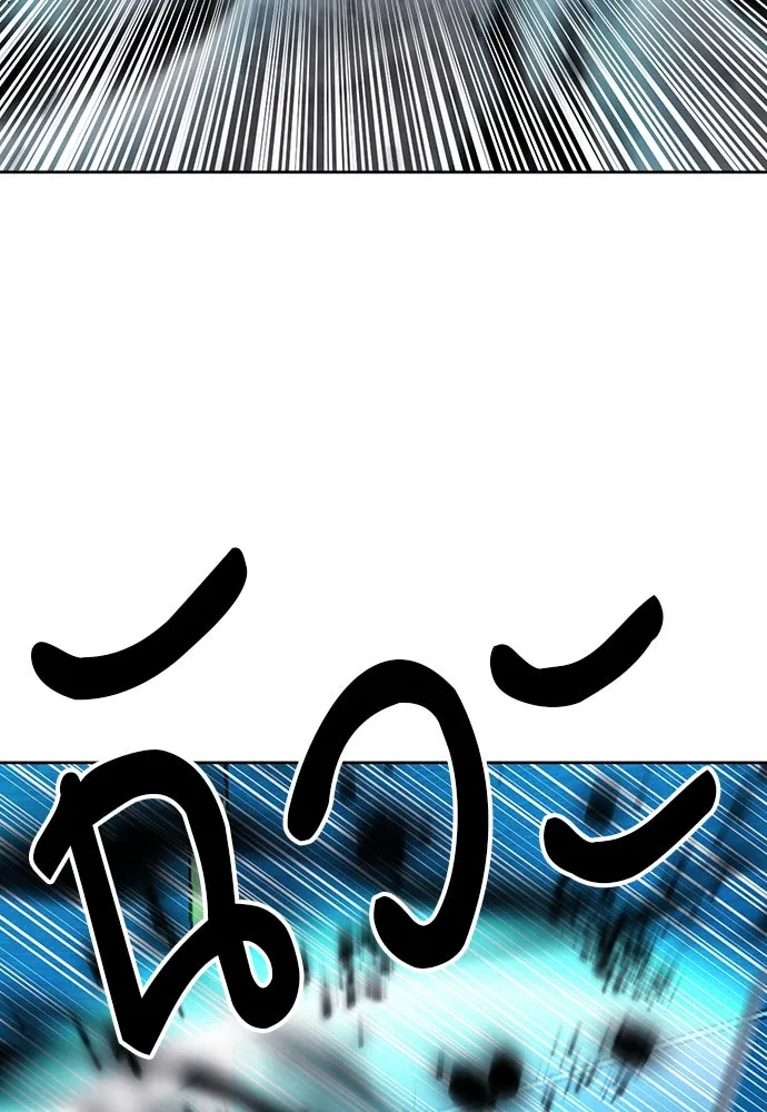 ดรูอิดแห่งสถานีโซล ตอนที่ 89 รูปที่ 97