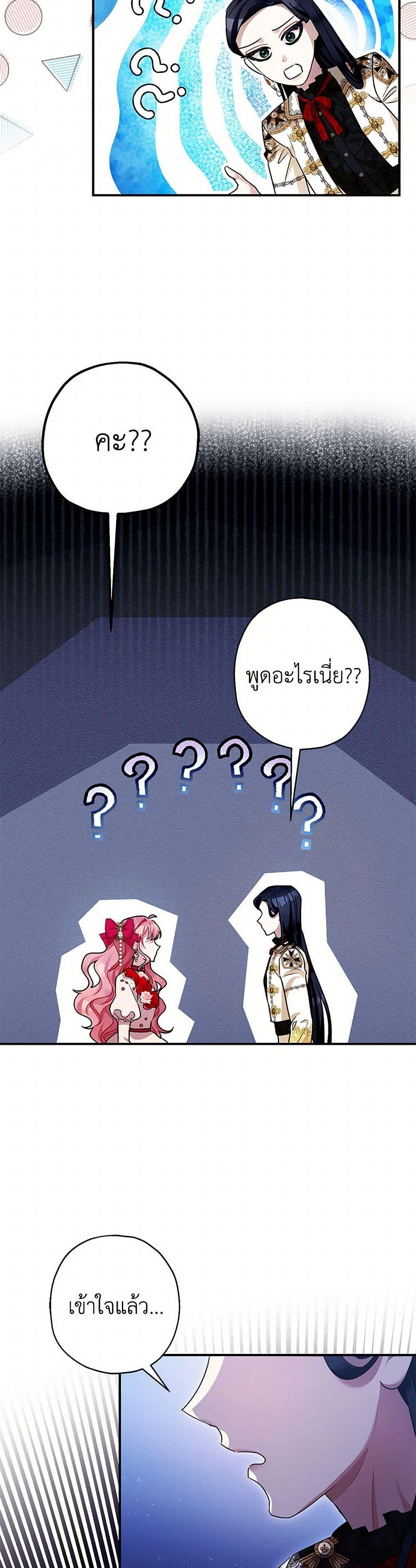 Manga-lc-com อ่านมังงะ อ่านการ์ตูน ออนไลน์ ฟรี The Tyrant’s Tranquilizer ตอนที่ 1 2 3 4 5 6 7 8 9 10 11 12 13 14 ฟรี ไม่มีโฆษณา Manga-lc - อ่าน มังงะ อ่าน การ์ตูน ออนไลน์ อ่านมังงะ ฟรี