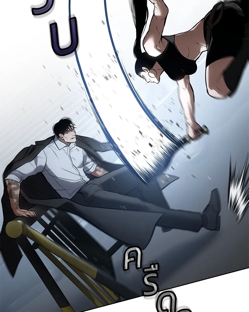 แบคXX ตอนที่ 55 รูปที่ 68