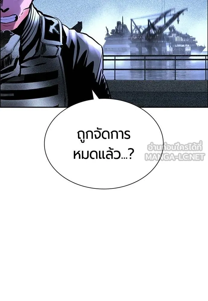 Jungle Juice ตอนที่ 191 รูปที่ 162