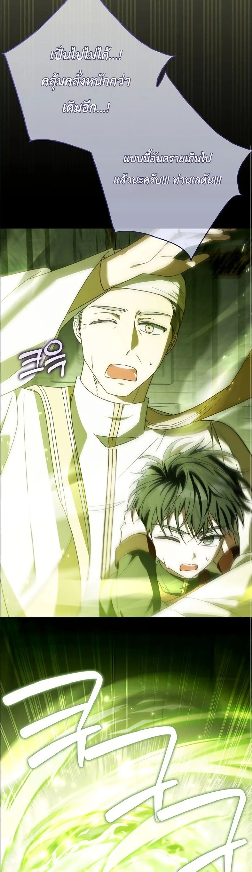 Manga-lc-com อ่านมังงะ อ่านการ์ตูน ออนไลน์ ฟรี I Will Save My Dad ตอนที่ 1 2 3 4 5 6 7 8 9 10 11 12 13 14 ฟรี ไม่มีโฆษณา Manga-lc - อ่าน มังงะ อ่าน การ์ตูน ออนไลน์ อ่านมังงะ ฟรี