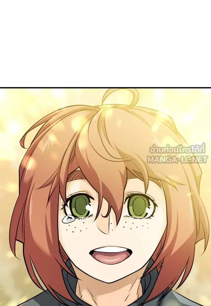 ยอดสถาปนิกผู้พิทักษ์อาณาจักร ตอนที่ 47 รูปที่ 57