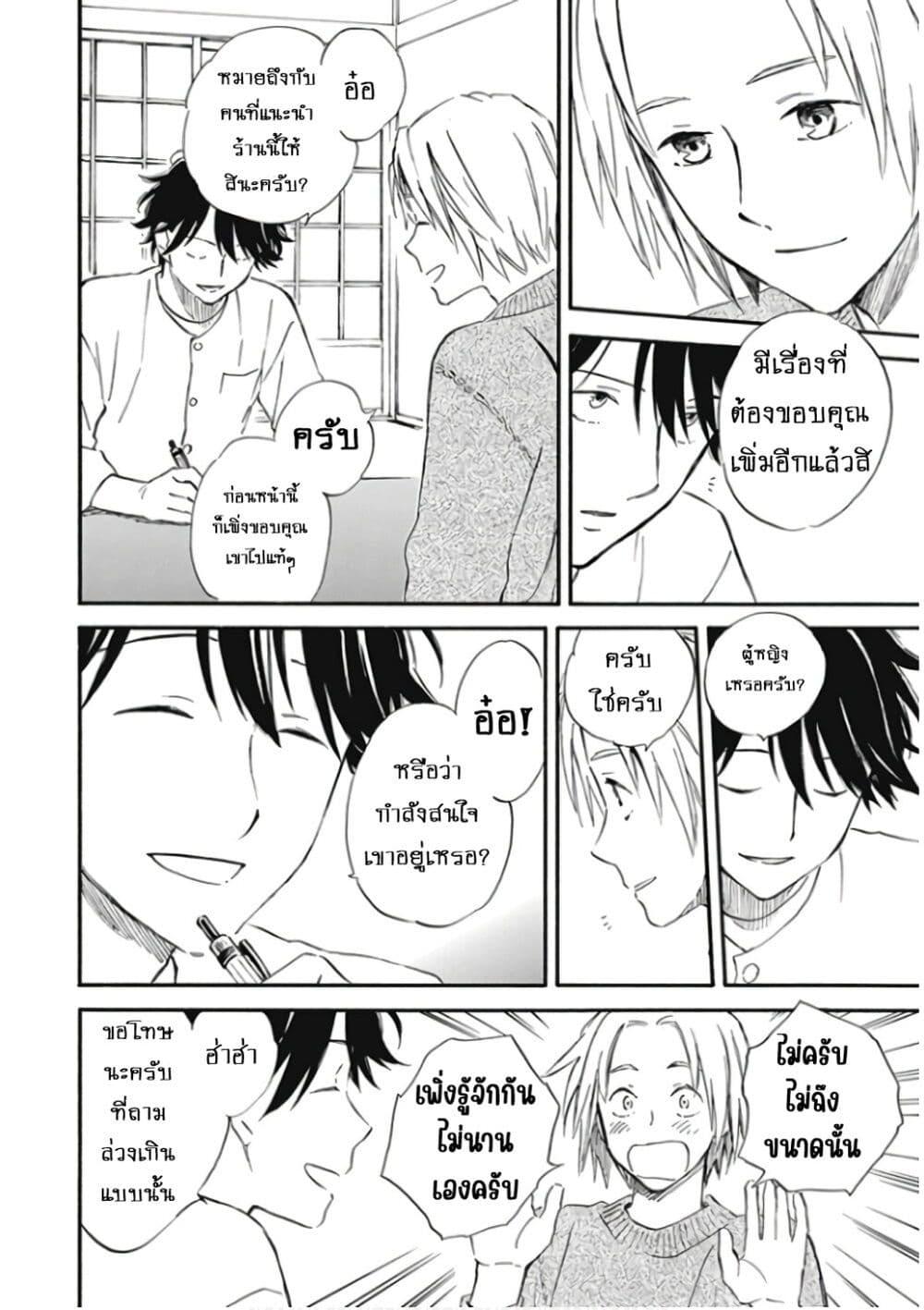 Manga-lc-com อ่านมังงะ อ่านการ์ตูน ออนไลน์ ฟรี Deaimon ตอนที่ 1 2 3 4 5 6 7 8 9 10 11 12 13 14 ฟรี ไม่มีโฆษณา Manga-lc - อ่าน มังงะ อ่าน การ์ตูน ออนไลน์ อ่านมังงะ ฟรี