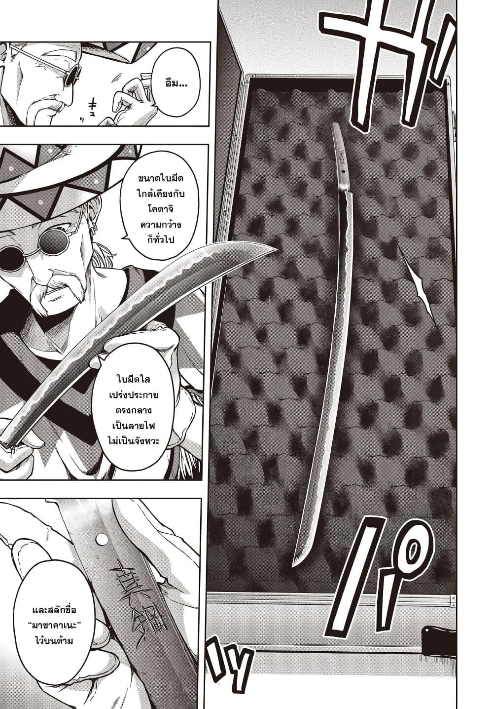 Manga-lc-com อ่านมังงะ อ่านการ์ตูน ออนไลน์ ฟรี The Hollow Regalia ตอนที่ 1 2 3 4 5 6 7 8 9 10 11 12 13 14 ฟรี ไม่มีโฆษณา Manga-lc - อ่าน มังงะ อ่าน การ์ตูน ออนไลน์ อ่านมังงะ ฟรี