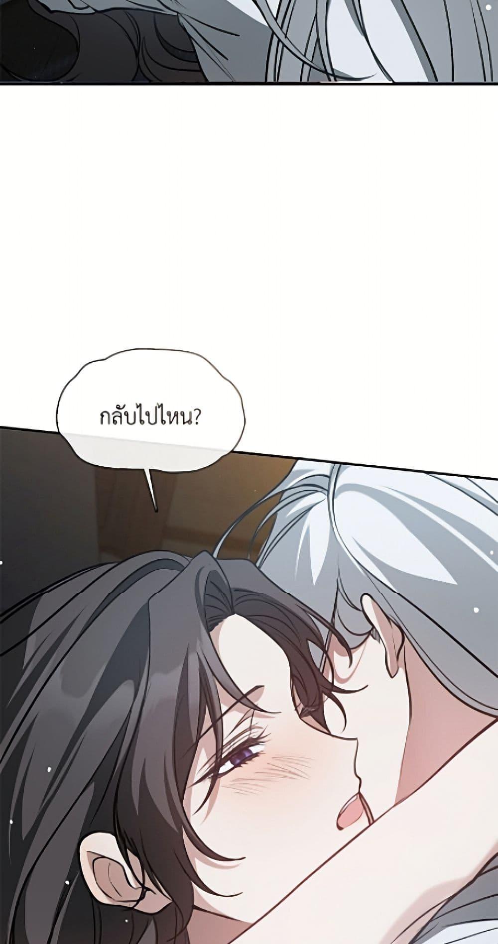 Manga-lc-com อ่านมังงะ อ่านการ์ตูน ออนไลน์ ฟรี I Failed To Throw The Villain Away ตอนที่ 1 2 3 4 5 6 7 8 9 10 11 12 13 14 ฟรี ไม่มีโฆษณา Manga-lc - อ่าน มังงะ อ่าน การ์ตูน ออนไลน์ อ่านมังงะ ฟรี