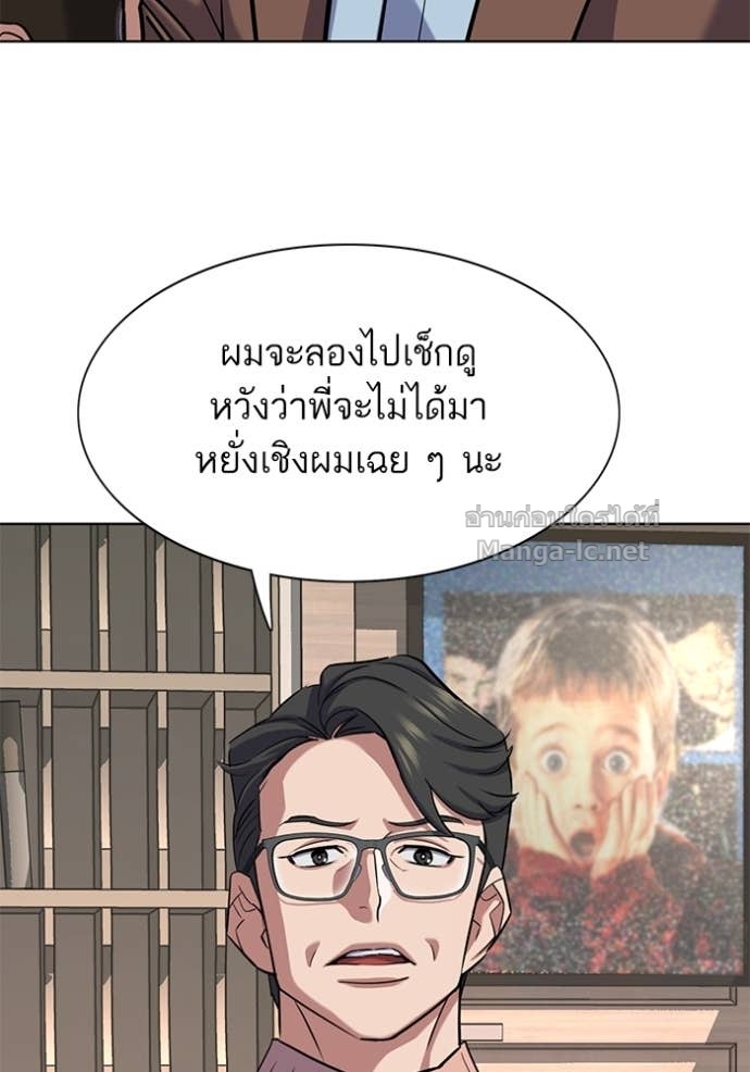 Doujin-Lc- อ่าน โดจิน มังฮวา เกาหลี ญี่ปุ่น จีน แปลไทย Reborn Rich ตอนที่ 1 2 3 4 5 6 7 8 9 10 11 12 13 14 ฟรี ไม่มีโฆษณา อ่าน โดจิน Manhwa เกาหลี ญี่ปุ่น จีน เรามีครบ คัดมาให้เน้นๆ โดจิน 18+ รับประกันความฟินโดย Doujin Lc