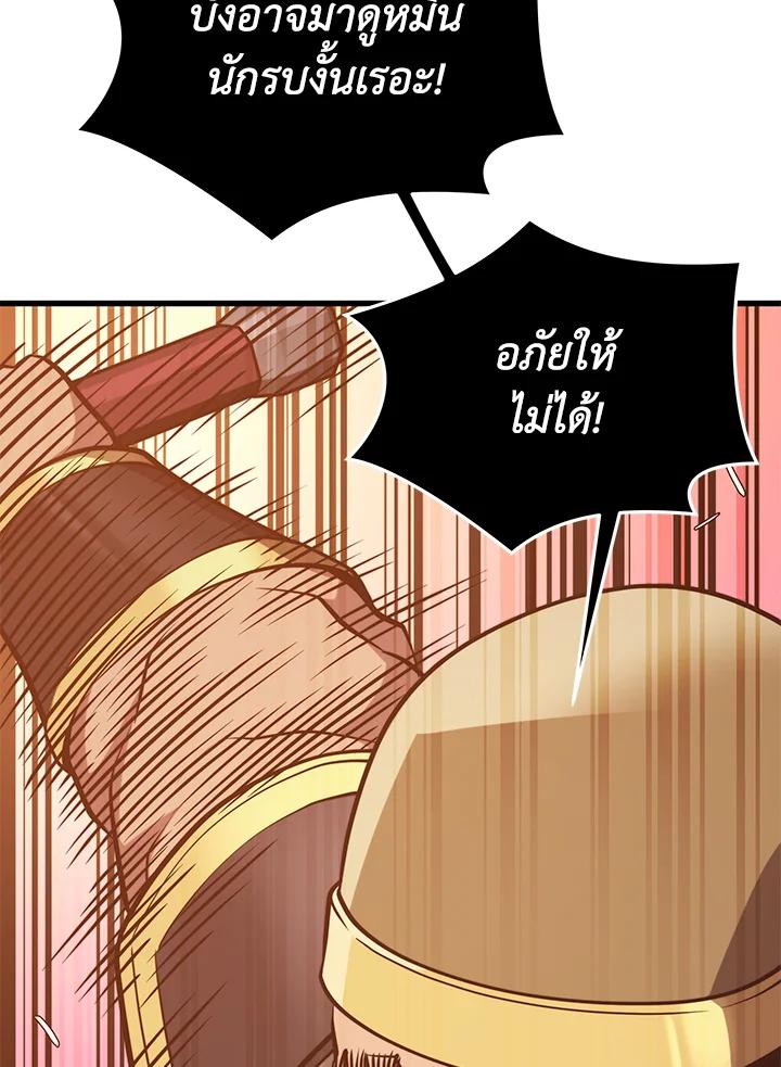 Doujin-Lc- อ่าน โดจิน มังฮวา เกาหลี ญี่ปุ่น จีน แปลไทย เนโครแมนเซอร์แห่งสถานีโซล ตอนที่ 1 2 3 4 5 6 7 8 9 10 11 12 13 14 ฟรี ไม่มีโฆษณา อ่าน โดจิน Manhwa เกาหลี ญี่ปุ่น จีน เรามีครบ คัดมาให้เน้นๆ โดจิน 18+ รับประกันความฟินโดย  Doujin Lc