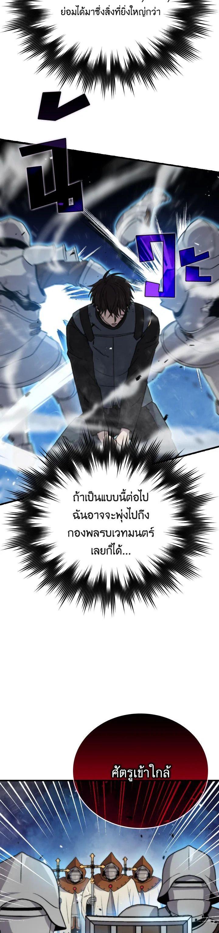 Manga-lc-com อ่านมังงะ อ่านการ์ตูน ออนไลน์ ฟรี The Demon King Levels Up ตอนที่ 1 2 3 4 5 6 7 8 9 10 11 12 13 14 ฟรี ไม่มีโฆษณา Manga-lc - อ่าน มังงะ อ่าน การ์ตูน ออนไลน์ อ่านมังงะ ฟรี