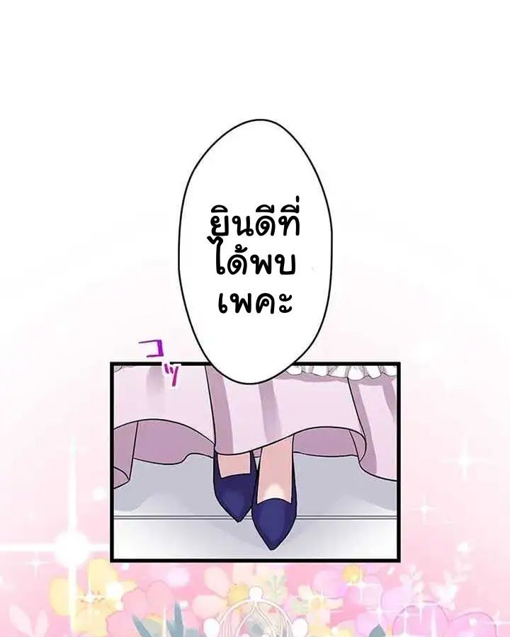 Manga-lc-com อ่านมังงะ อ่านการ์ตูน ออนไลน์ ฟรี The Legendary Assassin Reincarnated as the Beloved Youngest Daughter of a Royal Family ตอนที่ 1 2 3 4 5 6 7 8 9 10 11 12 13 14 ฟรี ไม่มีโฆษณา Manga-lc - อ่าน มังงะ อ่าน การ์ตูน ออนไลน์ อ่านมังงะ ฟรี