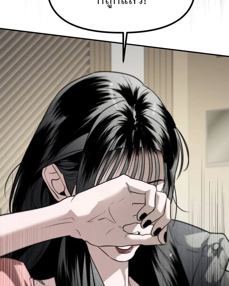 สี่สาวชาวกี ตอนที่ 40 เตรียมงานเทศกาล (จบ) รูปที่ 112