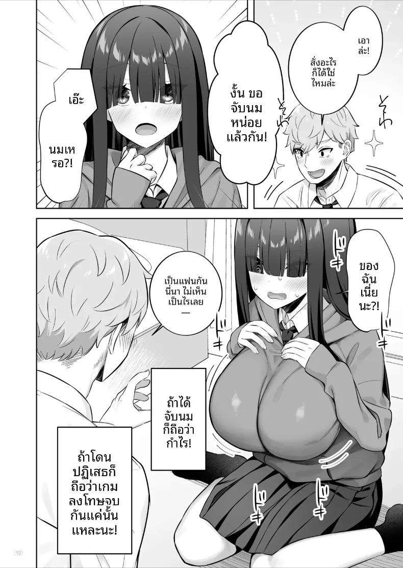 Doujin-Lc- อ่าน โดจิน มังฮวา เกาหลี ญี่ปุ่น จีน แปลไทย ความเย้ายวนในตัวเธอ (Pakupakuchi) ตอนที่ 1 2 3 4 5 6 7 8 9 10 11 12 13 14 ฟรี ไม่มีโฆษณา อ่าน โดจิน Manhwa เกาหลี ญี่ปุ่น จีน เรามีครบ คัดมาให้เน้นๆ โดจิน 18+ รับประกันความฟินโดย  Doujin Lc
