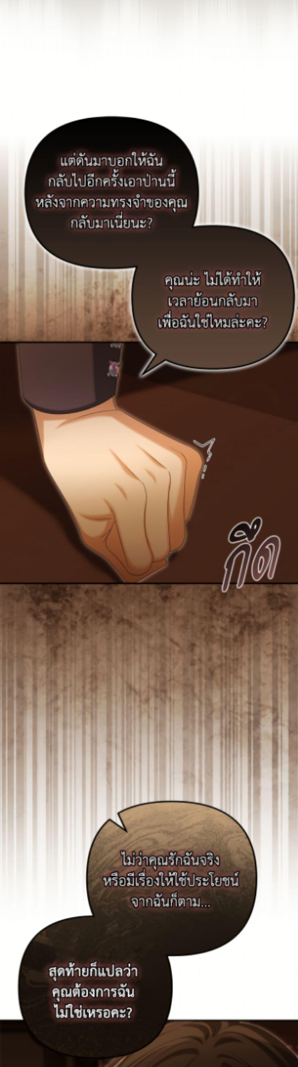 Manga-lc-com อ่านมังงะ อ่านการ์ตูน ออนไลน์ ฟรี Why Are You Obsessed With Your Fake Wife ตอนที่ 1 2 3 4 5 6 7 8 9 10 11 12 13 14 ฟรี ไม่มีโฆษณา Manga-lc - อ่าน มังงะ อ่าน การ์ตูน ออนไลน์ อ่านมังงะ ฟรี