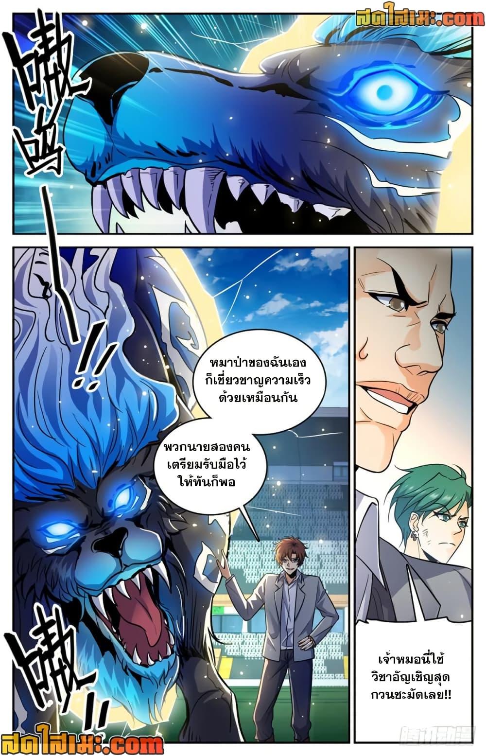 Manga-lc-com อ่านมังงะ อ่านการ์ตูน ออนไลน์ ฟรี Versatile Mage จอมเวทย์เต็มพิกัด ตอนที่ 1 2 3 4 5 6 7 8 9 10 11 12 13 14 ฟรี ไม่มีโฆษณา Manga-lc - อ่าน มังงะ อ่าน การ์ตูน ออนไลน์ อ่านมังงะ ฟรี