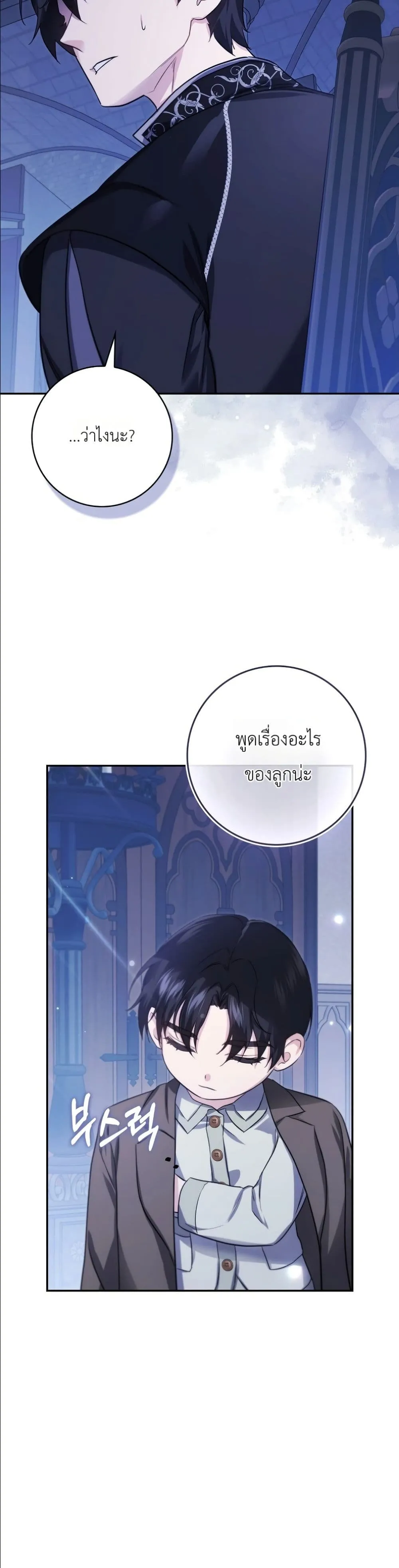 Manga-lc-com อ่านมังงะ อ่านการ์ตูน ออนไลน์ ฟรี I Am the 5-Year-Old Spy Who Kidnapped the Villain ตอนที่ 1 2 3 4 5 6 7 8 9 10 11 12 13 14 ฟรี ไม่มีโฆษณา Manga-lc - อ่าน มังงะ อ่าน การ์ตูน ออนไลน์ อ่านมังงะ ฟรี
