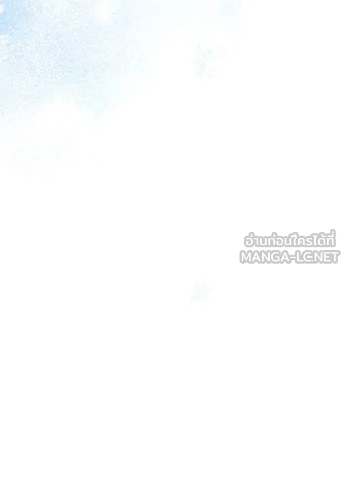 ยามหมาป่าทมิฬ ตอนที่ 51 รูปที่ 149