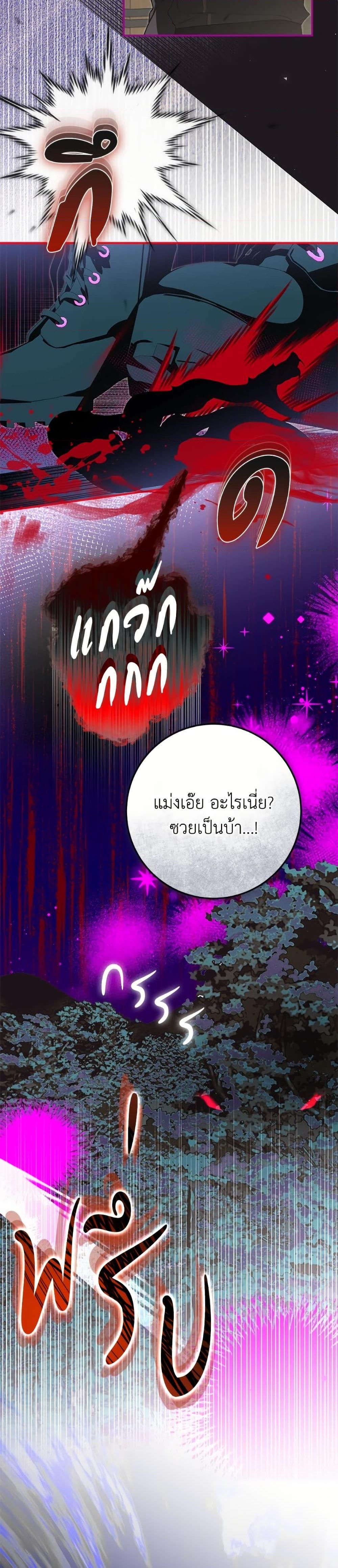 Manga-lc-com อ่านมังงะ อ่านการ์ตูน ออนไลน์ ฟรี I’ve Become the Devil’s Master ตอนที่ 1 2 3 4 5 6 7 8 9 10 11 12 13 14 ฟรี ไม่มีโฆษณา Manga-lc - อ่าน มังงะ อ่าน การ์ตูน ออนไลน์ อ่านมังงะ ฟรี