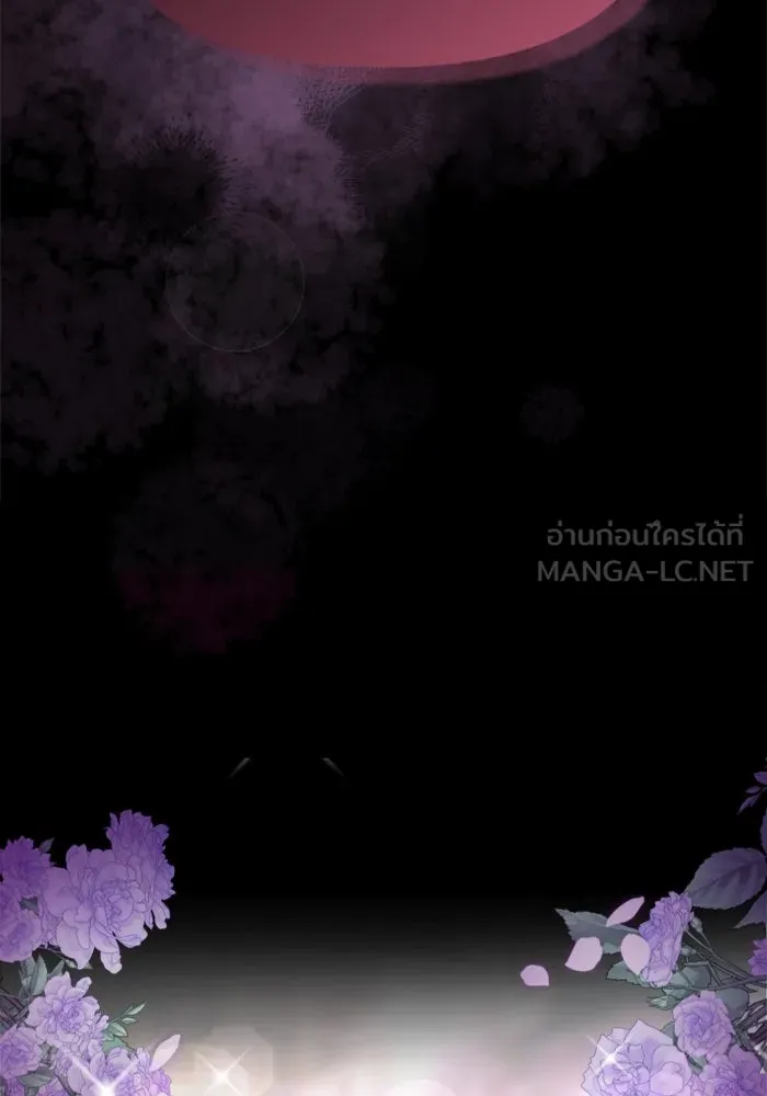 ไม่รักให้ตาย ตอนที่ 1 รูปที่ 33
