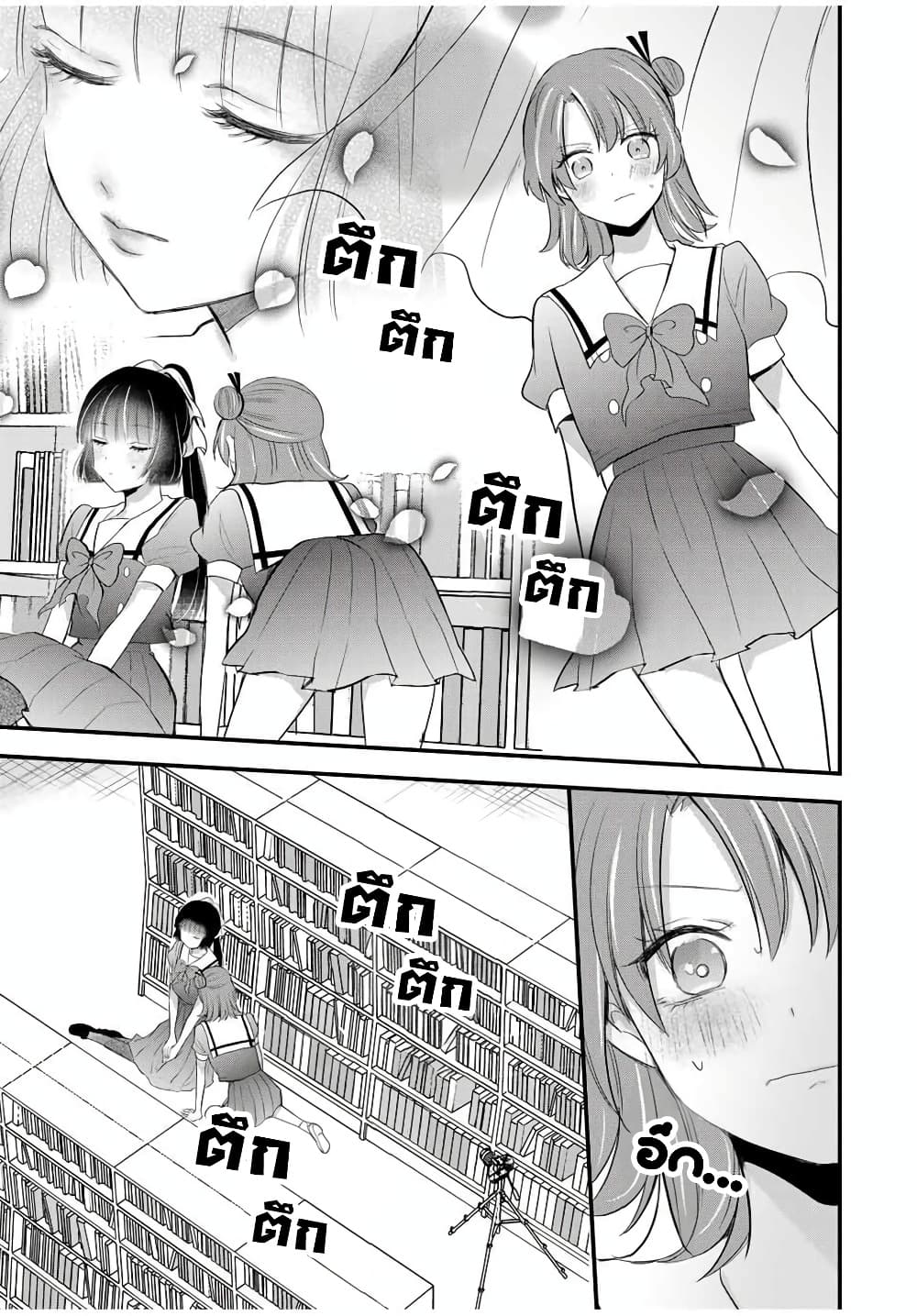 Manga-lc-com อ่านมังงะ อ่านการ์ตูน ออนไลน์ ฟรี Houkago, Boku wa Kimi ni Naru ตอนที่ 1 2 3 4 5 6 7 8 9 10 11 12 13 14 ฟรี ไม่มีโฆษณา Manga-lc - อ่าน มังงะ อ่าน การ์ตูน ออนไลน์ อ่านมังงะ ฟรี