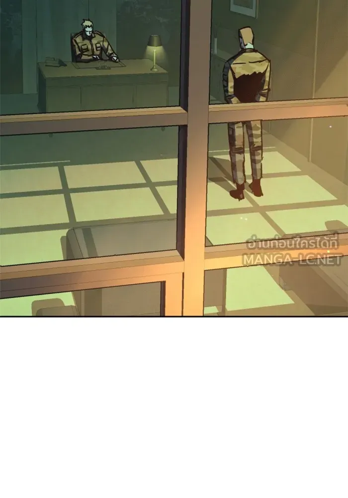 พี่ชายสายบอดี้การ์ด ตอนที่ 142 รูปที่ 66