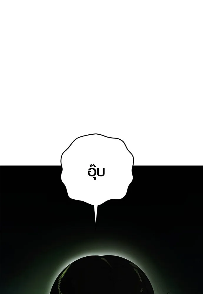 บันทึกรักลูกสาวเจ้าพ่อ ตอนที่ 12 รูปที่ 38