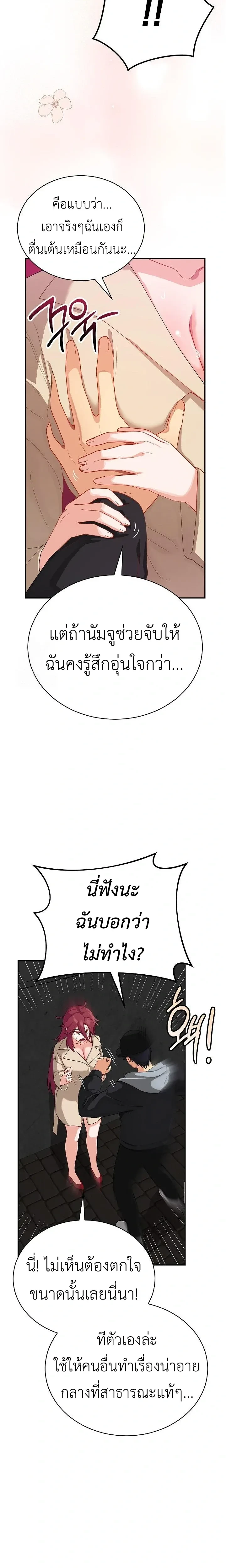 Doujin-Lc- อ่าน โดจิน มังฮวา เกาหลี ญี่ปุ่น จีน แปลไทย Saving My Magical Girl สาวน้อยเวทมนตร์ชอบโชว์ ตอนที่ 1 2 3 4 5 6 7 8 9 10 11 12 13 14 ฟรี ไม่มีโฆษณา อ่าน โดจิน Manhwa เกาหลี ญี่ปุ่น จีน เรามีครบ คัดมาให้เน้นๆ โดจิน 18+ รับประกันความฟินโดย  Doujin Lc