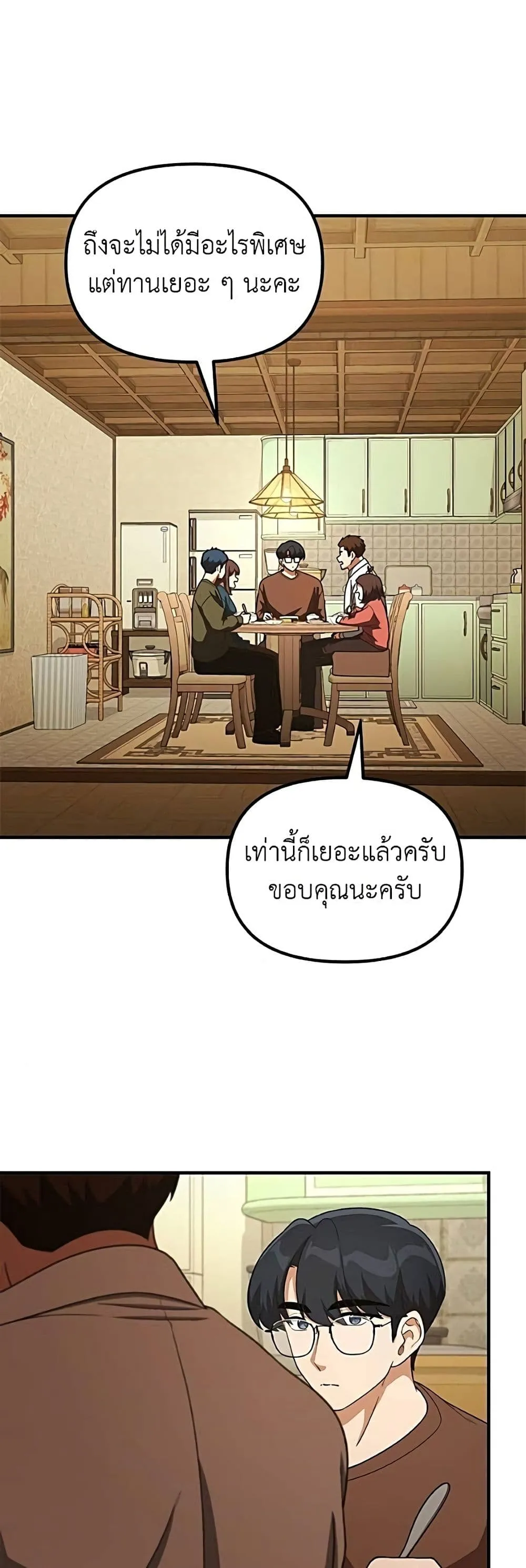 Manga-lc-com อ่านมังงะ อ่านการ์ตูน ออนไลน์ ฟรี The Genius Wants to be Ordinary! ตอนที่ 1 2 3 4 5 6 7 8 9 10 11 12 13 14 ฟรี ไม่มีโฆษณา Manga-lc - อ่าน มังงะ อ่าน การ์ตูน ออนไลน์ อ่านมังงะ ฟรี