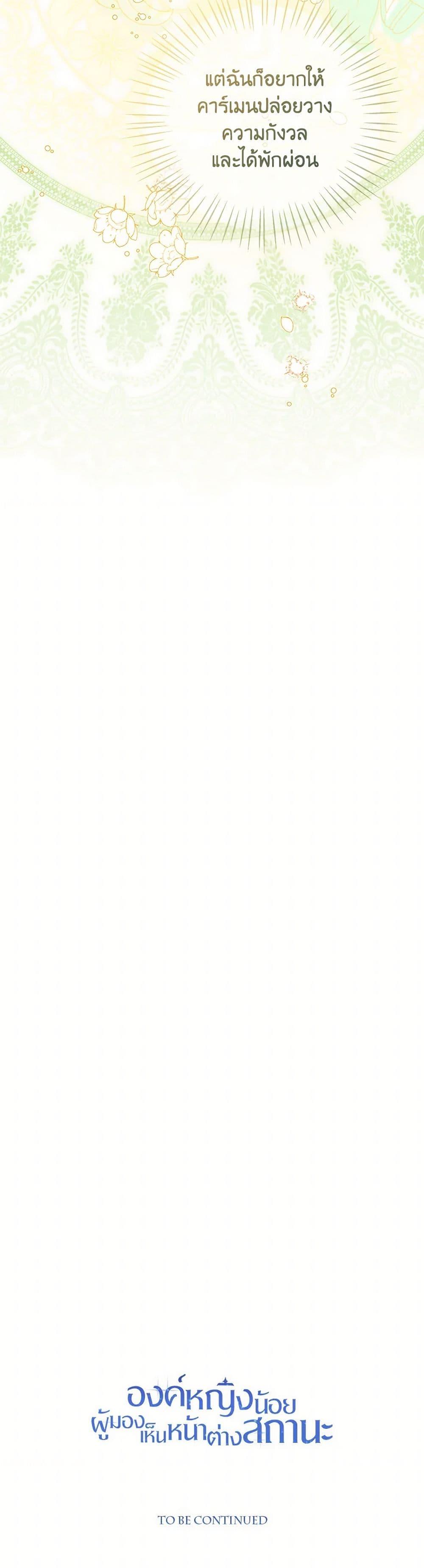 Manga-lc-com อ่านมังงะ อ่านการ์ตูน ออนไลน์ ฟรี Baby Princess Through the Status Window ตอนที่ 1 2 3 4 5 6 7 8 9 10 11 12 13 14 ฟรี ไม่มีโฆษณา Manga-lc - อ่าน มังงะ อ่าน การ์ตูน ออนไลน์ อ่านมังงะ ฟรี