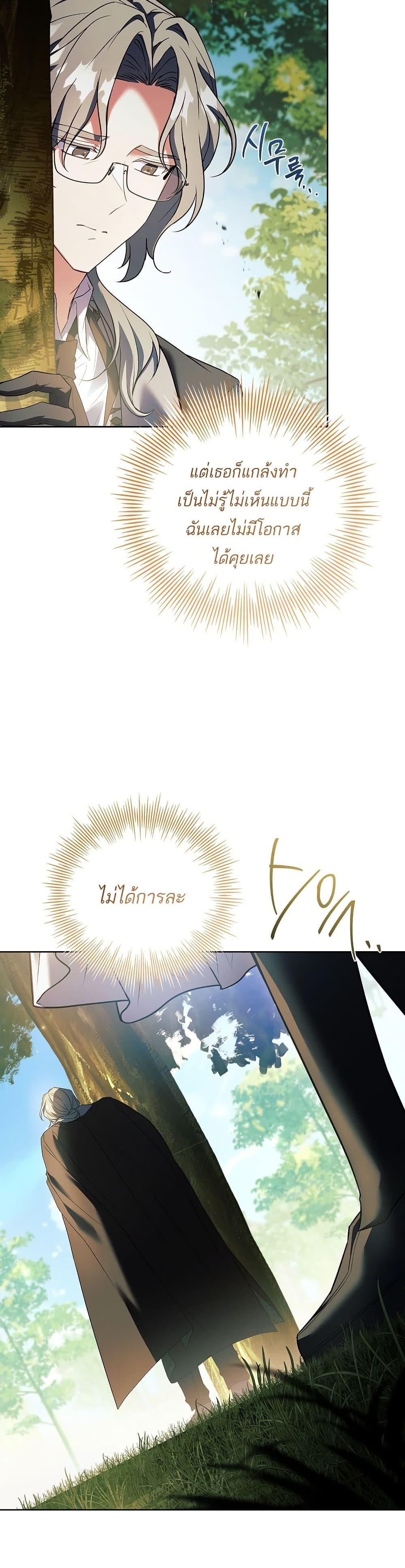 Manga-lc-com อ่านมังงะ อ่านการ์ตูน ออนไลน์ ฟรี The Father and the Daughter ตอนที่ 1 2 3 4 5 6 7 8 9 10 11 12 13 14 ฟรี ไม่มีโฆษณา Manga-lc - อ่าน มังงะ อ่าน การ์ตูน ออนไลน์ อ่านมังงะ ฟรี