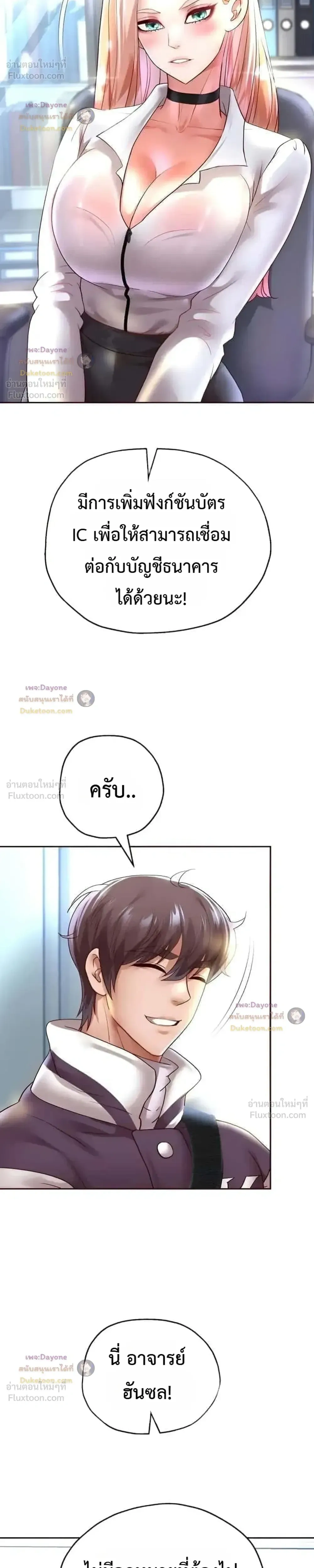 Doujin-Lc- อ่าน โดจิน มังฮวา เกาหลี ญี่ปุ่น จีน แปลไทย Reborn with a big dick! ขอเกิดใหม่ให้เจ้าโลกใหญ่ทีเถอะครับ! ตอนที่ 1 2 3 4 5 6 7 8 9 10 11 12 13 14 ฟรี ไม่มีโฆษณา อ่าน โดจิน Manhwa เกาหลี ญี่ปุ่น จีน เรามีครบ คัดมาให้เน้นๆ โดจิน 18+ รับประกันความฟินโดย  Doujin Lc