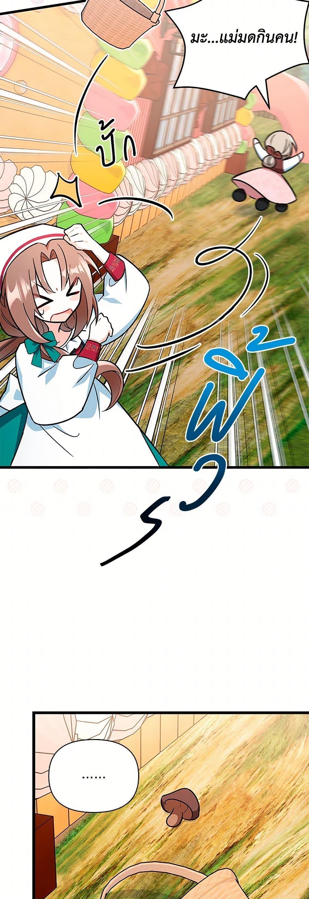 Manga-lc-com อ่านมังงะ อ่านการ์ตูน ออนไลน์ ฟรี Obsessed With Hazel the Sweet Witch ตอนที่ 1 2 3 4 5 6 7 8 9 10 11 12 13 14 ฟรี ไม่มีโฆษณา Manga-lc - อ่าน มังงะ อ่าน การ์ตูน ออนไลน์ อ่านมังงะ ฟรี