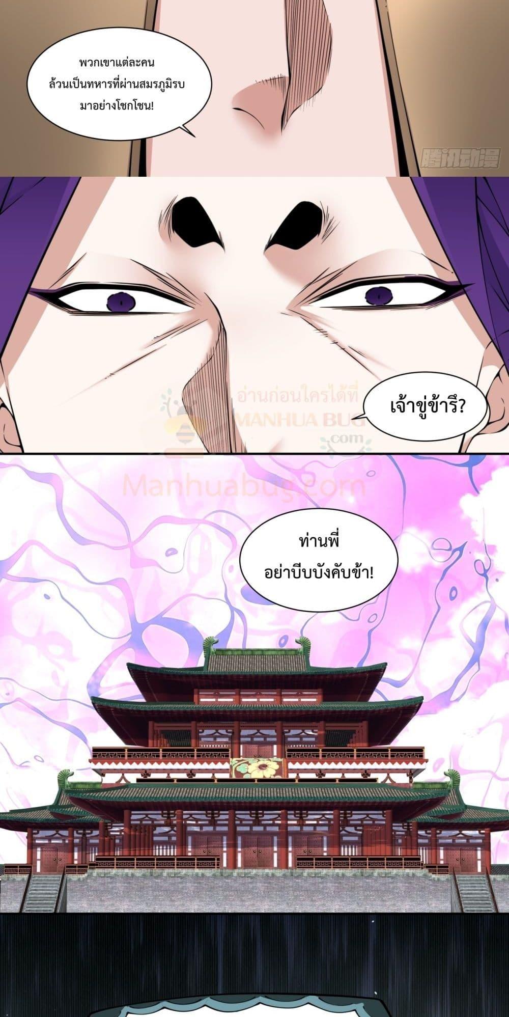Manga-lc-com อ่านมังงะ อ่านการ์ตูน ออนไลน์ ฟรี MyDisciplesAr ตอนที่ 1 2 3 4 5 6 7 8 9 10 11 12 13 14 ฟรี ไม่มีโฆษณา Manga-lc - อ่าน มังงะ อ่าน การ์ตูน ออนไลน์ อ่านมังงะ ฟรี