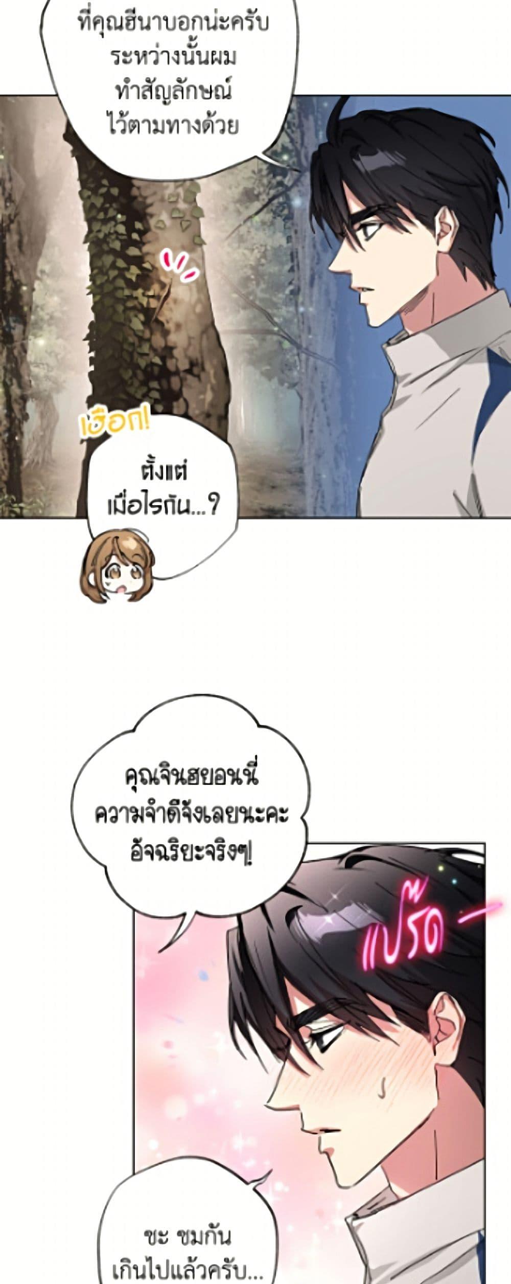 Manga-lc-com อ่านมังงะ อ่านการ์ตูน ออนไลน์ ฟรี The Housekeeper of the Dungeon ตอนที่ 1 2 3 4 5 6 7 8 9 10 11 12 13 14 ฟรี ไม่มีโฆษณา Manga-lc - อ่าน มังงะ อ่าน การ์ตูน ออนไลน์ อ่านมังงะ ฟรี