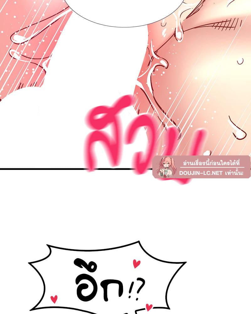 Doujin-Lc- อ่าน โดจิน มังฮวา เกาหลี ญี่ปุ่น จีน แปลไทย Playing On Hard Mode ตอนที่ 1 2 3 4 5 6 7 8 9 10 11 12 13 14 ฟรี ไม่มีโฆษณา อ่าน โดจิน Manhwa เกาหลี ญี่ปุ่น จีน เรามีครบ คัดมาให้เน้นๆ โดจิน 18+ รับประกันความฟินโดย  Doujin Lc