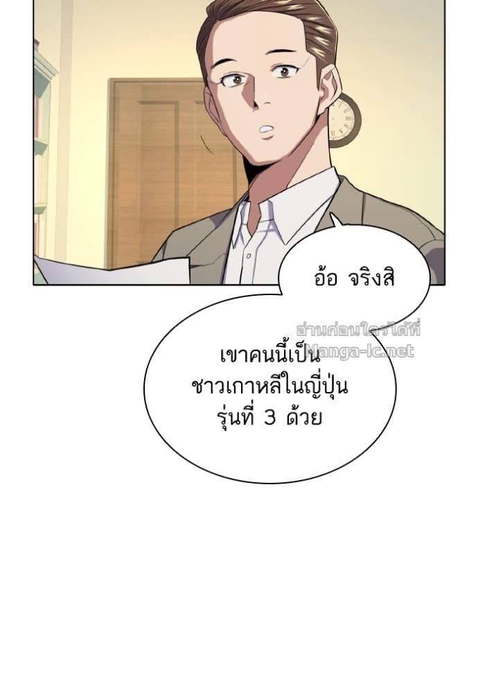 Doujin-Lc- อ่าน โดจิน มังฮวา เกาหลี ญี่ปุ่น จีน แปลไทย Reborn Rich ตอนที่ 1 2 3 4 5 6 7 8 9 10 11 12 13 14 ฟรี ไม่มีโฆษณา อ่าน โดจิน Manhwa เกาหลี ญี่ปุ่น จีน เรามีครบ คัดมาให้เน้นๆ โดจิน 18+ รับประกันความฟินโดย Doujin Lc