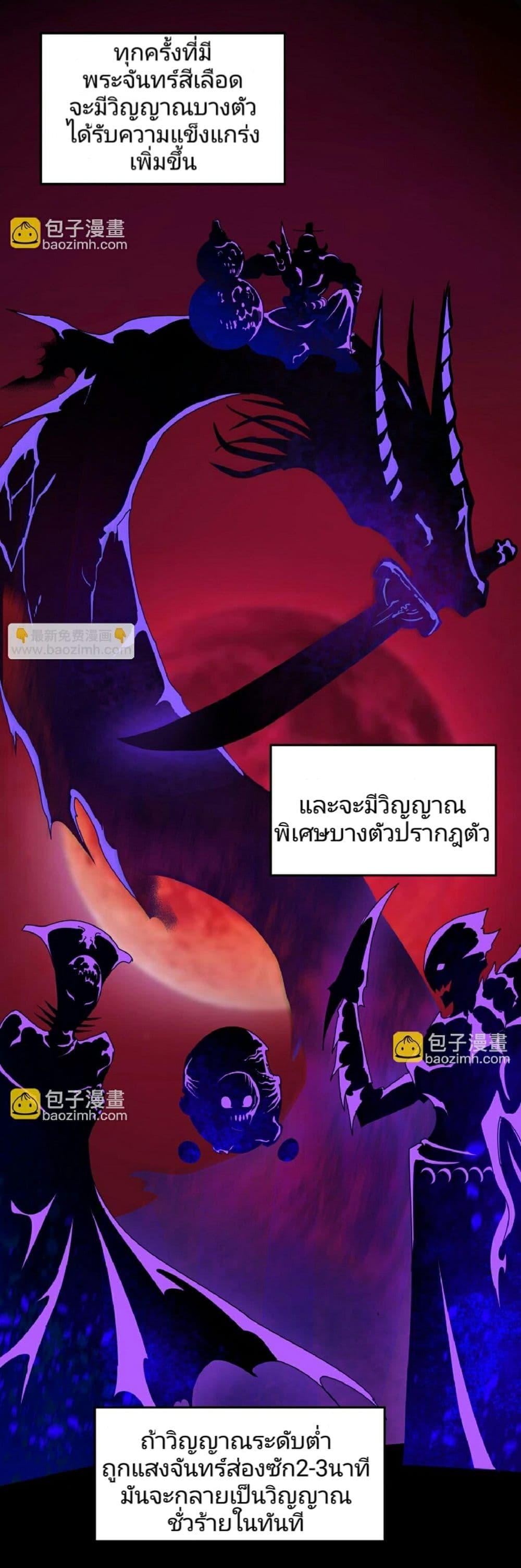 Manga-lc-com อ่านมังงะ อ่านการ์ตูน ออนไลน์ ฟรี The Age of Ghost Spirits ตอนที่ 1 2 3 4 5 6 7 8 9 10 11 12 13 14 ฟรี ไม่มีโฆษณา Manga-lc - อ่าน มังงะ อ่าน การ์ตูน ออนไลน์ อ่านมังงะ ฟรี