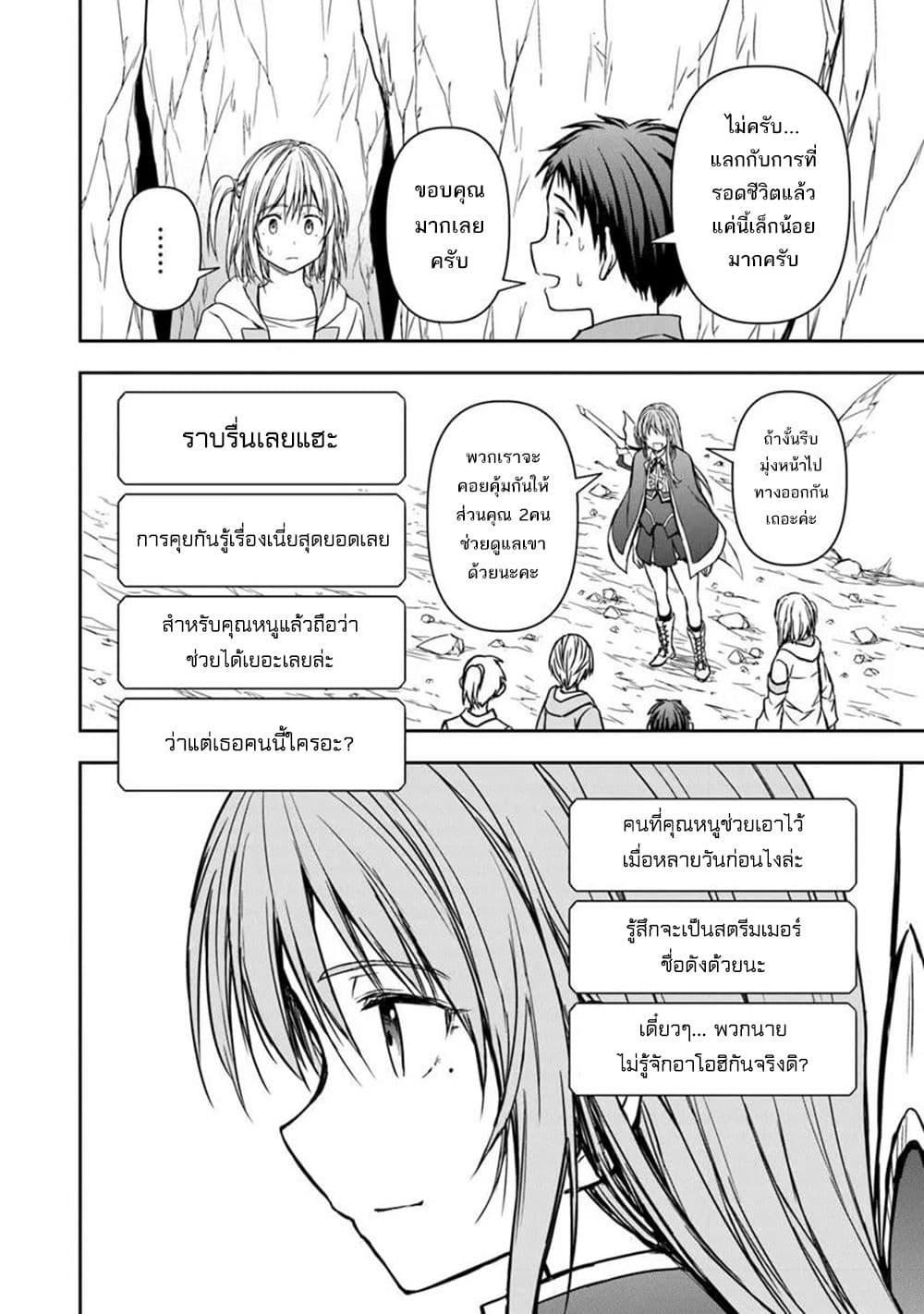 Manga-lc-com อ่านมังงะ อ่านการ์ตูน ออนไลน์ ฟรี Haishin Ni Chimei Teki Ni Muiteinai Onnanoko Ga Meikyuu De Mokumokuto Hitodasuke Suru Haishin ตอนที่ 1 2 3 4 5 6 7 8 9 10 11 12 13 14 ฟรี ไม่มีโฆษณา Manga-lc - อ่าน มังงะ อ่าน การ์ตูน ออนไลน์ อ่านมังงะ ฟรี