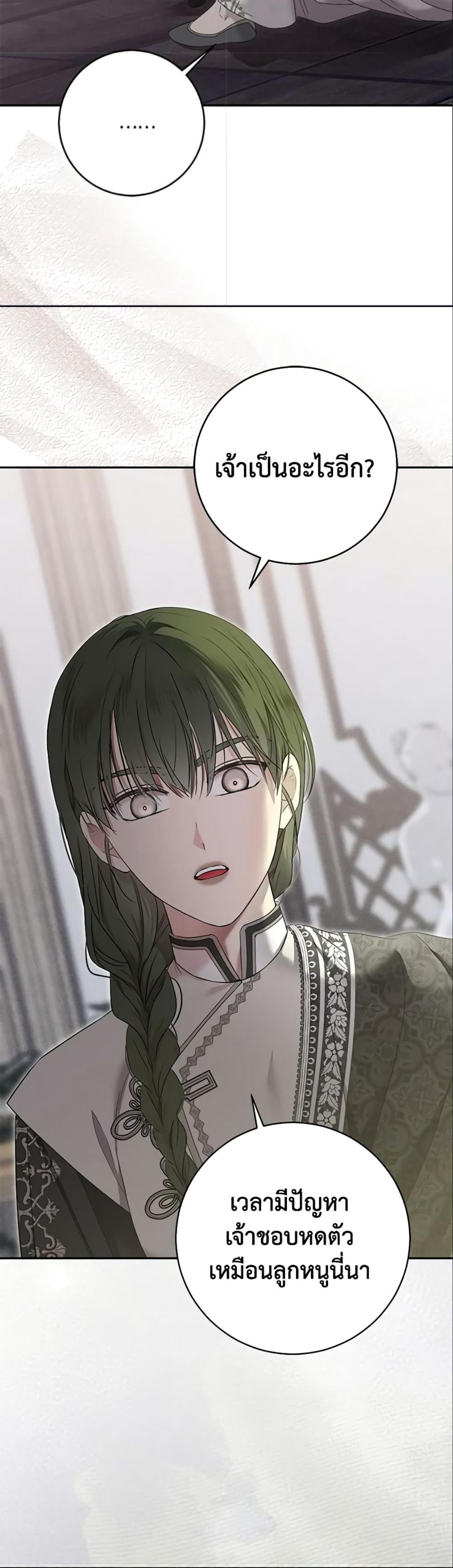 Manga-lc-com อ่านมังงะ อ่านการ์ตูน ออนไลน์ ฟรี I Fell into a Reverse Harem Game! ตอนที่ 1 2 3 4 5 6 7 8 9 10 11 12 13 14 ฟรี ไม่มีโฆษณา Manga-lc - อ่าน มังงะ อ่าน การ์ตูน ออนไลน์ อ่านมังงะ ฟรี