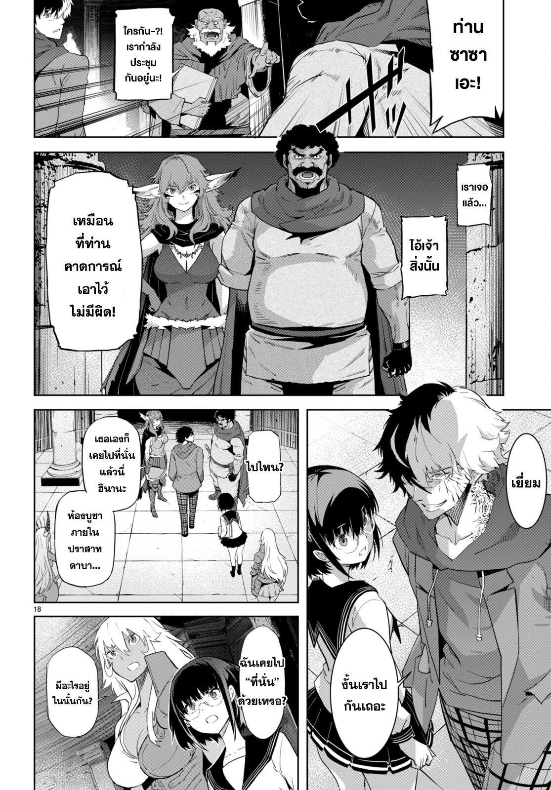 Manga-lc-com อ่านมังงะ อ่านการ์ตูน ออนไลน์ ฟรี Game of Familia Kazoku Senki ตอนที่ 1 2 3 4 5 6 7 8 9 10 11 12 13 14 ฟรี ไม่มีโฆษณา Manga-lc - อ่าน มังงะ อ่าน การ์ตูน ออนไลน์ อ่านมังงะ ฟรี