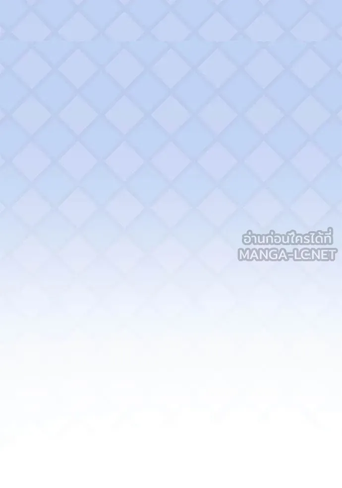 ออร่าดาราอัจฉริยะ ตอนที่ 60 รูปที่ 68