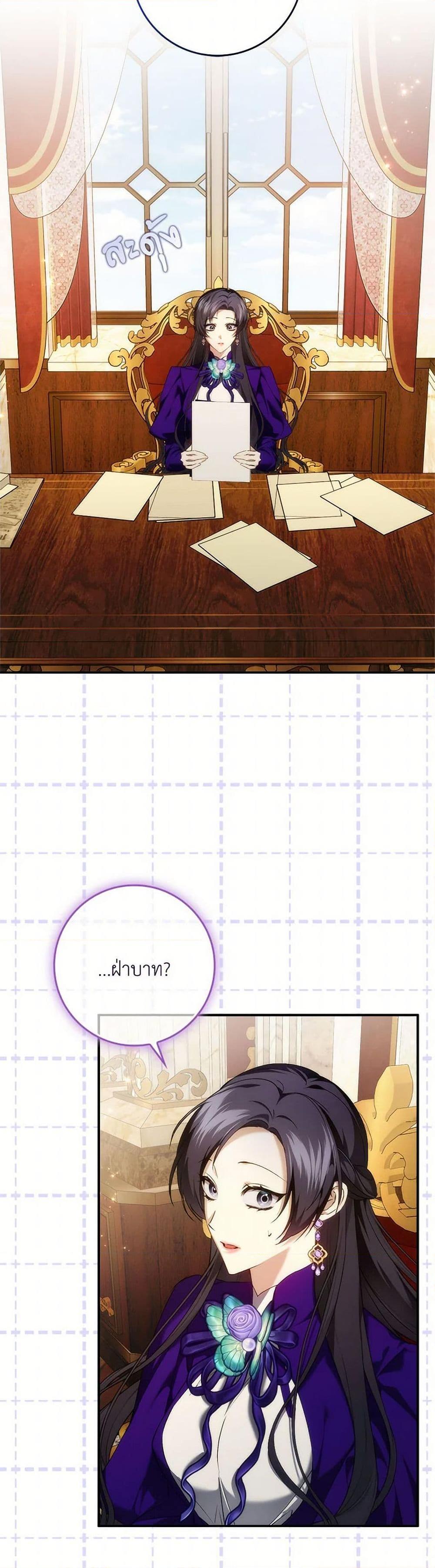 Manga-lc-com อ่านมังงะ อ่านการ์ตูน ออนไลน์ ฟรี I Won’t Pick Up The Trash I Threw Away Again ตอนที่ 1 2 3 4 5 6 7 8 9 10 11 12 13 14 ฟรี ไม่มีโฆษณา Manga-lc - อ่าน มังงะ อ่าน การ์ตูน ออนไลน์ อ่านมังงะ ฟรี