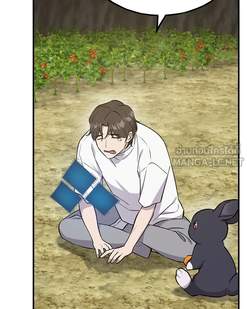 ปลูกผักพิชิตหอคอย ตอนที่ 19 รูปที่ 99