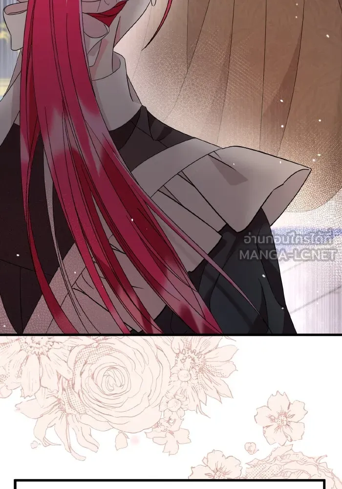 ทำแบบนี้ไม่ได้เพคะ องค์ชาย ตอนที่ 15 รูปที่ 15