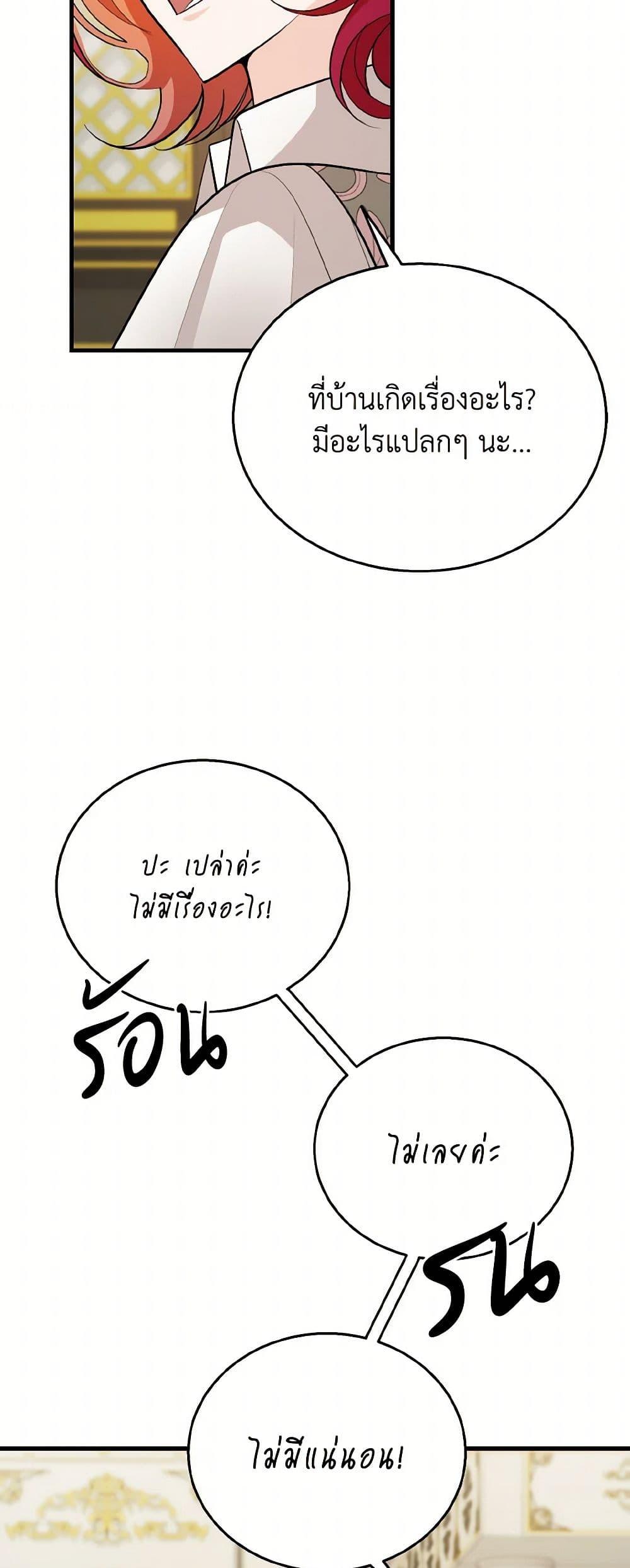 Manga-lc-com อ่านมังงะ อ่านการ์ตูน ออนไลน์ ฟรี Till Divorce Do Us Part! ตอนที่ 1 2 3 4 5 6 7 8 9 10 11 12 13 14 ฟรี ไม่มีโฆษณา Manga-lc - อ่าน มังงะ อ่าน การ์ตูน ออนไลน์ อ่านมังงะ ฟรี