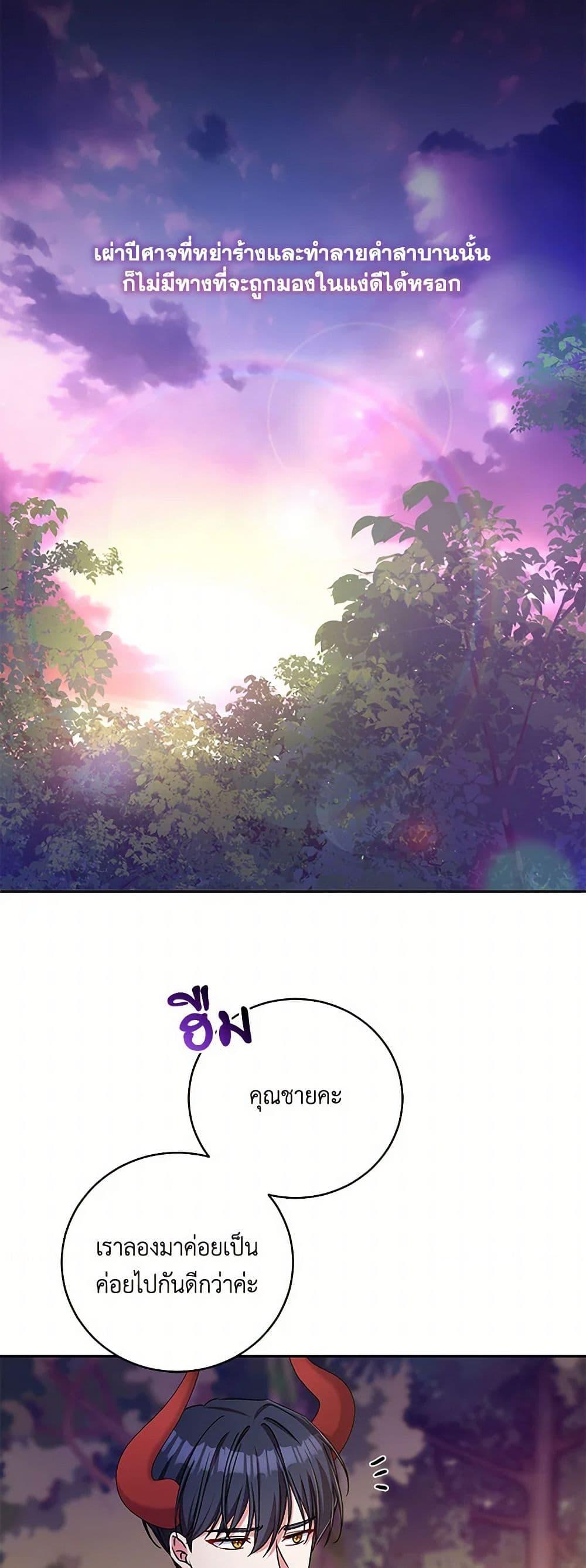 Manga-lc-com อ่านมังงะ อ่านการ์ตูน ออนไลน์ ฟรี Demon King’s Doll Butler ตอนที่ 1 2 3 4 5 6 7 8 9 10 11 12 13 14 ฟรี ไม่มีโฆษณา Manga-lc - อ่าน มังงะ อ่าน การ์ตูน ออนไลน์ อ่านมังงะ ฟรี