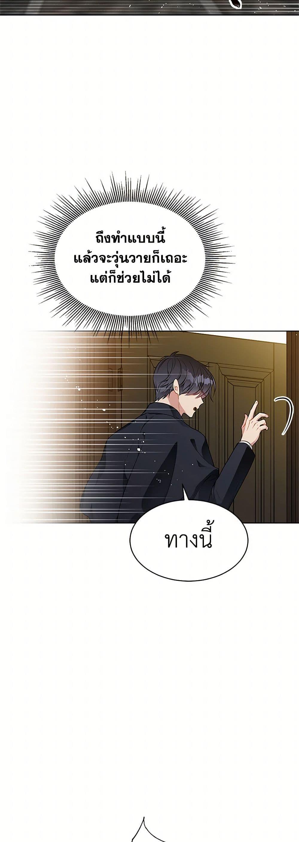Manga-lc-com อ่านมังงะ อ่านการ์ตูน ออนไลน์ ฟรี The Detective Of Muiella ตอนที่ 1 2 3 4 5 6 7 8 9 10 11 12 13 14 ฟรี ไม่มีโฆษณา Manga-lc - อ่าน มังงะ อ่าน การ์ตูน ออนไลน์ อ่านมังงะ ฟรี