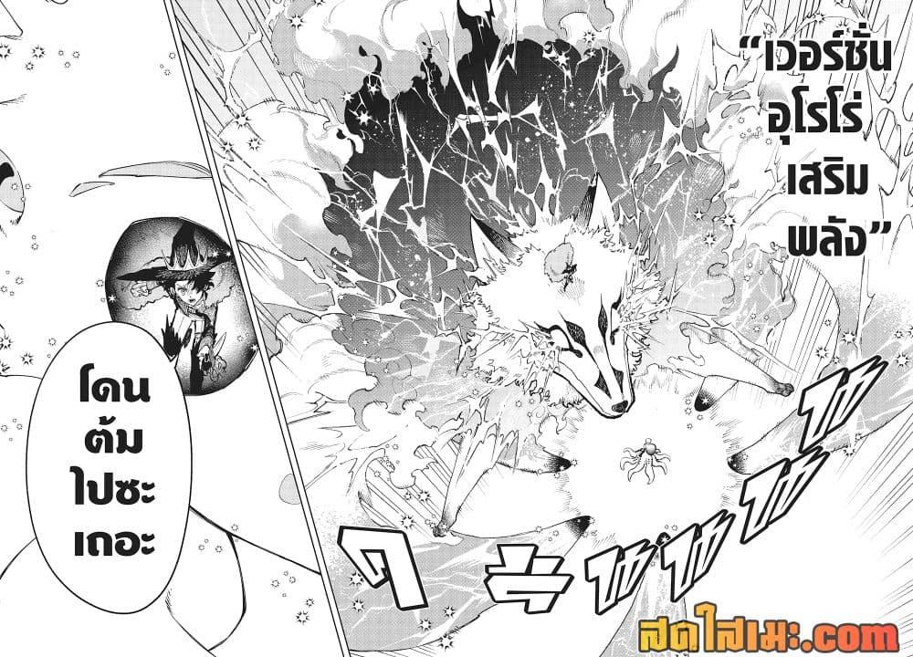 Manga-lc-com อ่านมังงะ อ่านการ์ตูน ออนไลน์ ฟรี Ichi the Witch ตอนที่ 1 2 3 4 5 6 7 8 9 10 11 12 13 14 ฟรี ไม่มีโฆษณา Manga-lc - อ่าน มังงะ อ่าน การ์ตูน ออนไลน์ อ่านมังงะ ฟรี